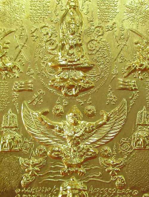 เหรียญระเบิด เหรียญมหายันต์ พิมพ์สมเด็จพระเจ้าตากสิน ( นั่งใหญ่ นิยมสุด ) เนื้อกลั่ยทอง หลังทรงครุฑ