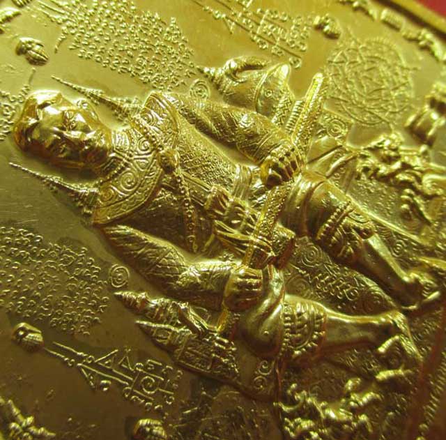 เหรียญระเบิด เหรียญมหายันต์ พิมพ์สมเด็จพระเจ้าตากสิน ( นั่งใหญ่ นิยมสุด ) เนื้อกลั่ยทอง หลังทรงครุฑ