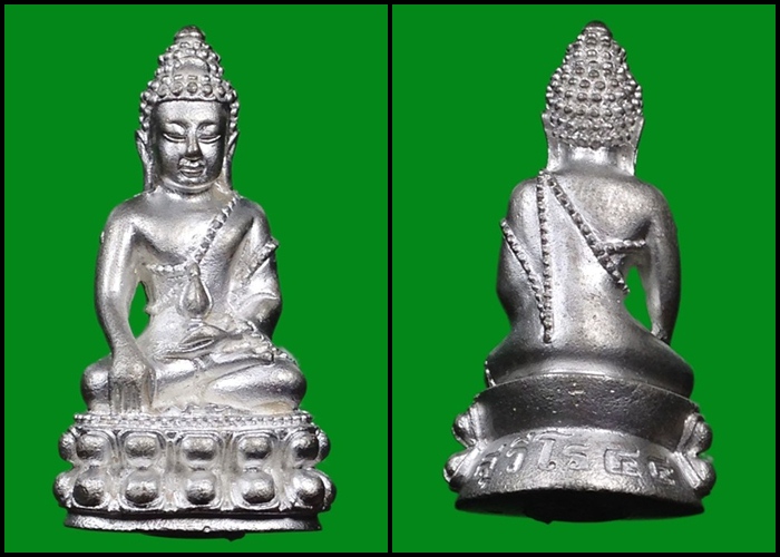 หลวงปู่พวง สุวีโร วัดป่าปูลู จ.อุดรฯ กริ่งรุ่นแรก ปี44 เนื้อเงิน สวยเดิม