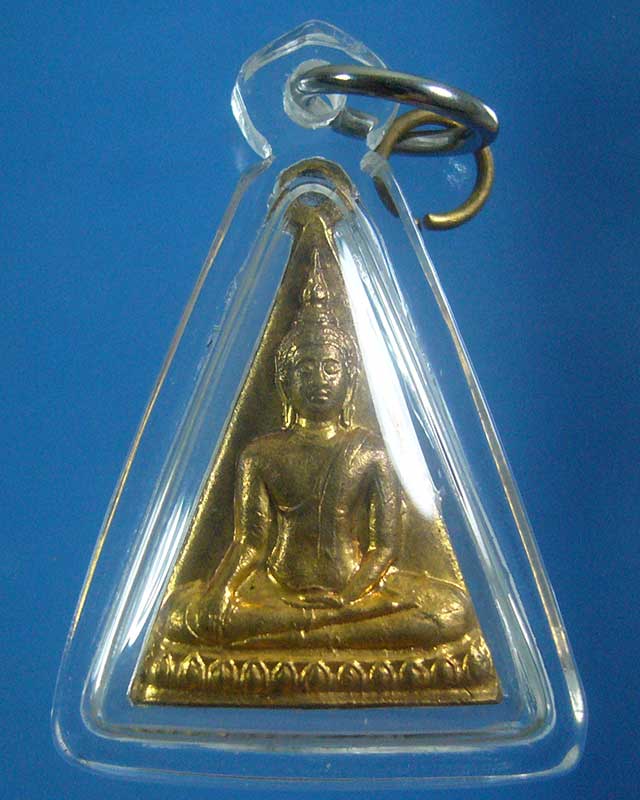 เหรียญพระประธานวัดศีลคุณาราม อุดกริ่ง พ.ศ.๒๕๑๕ (รหัส 1530)