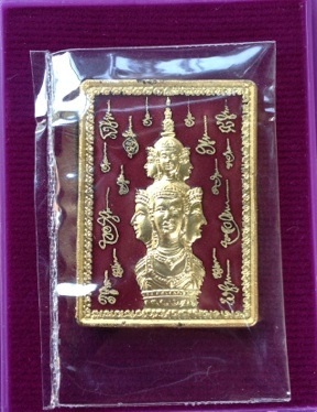 เหรียญหลักเมือง 9รอบ9พิธี 108ปี ขุนพันธ์ วัดหน้าพระธาตุ นครศรีธรรมราช
