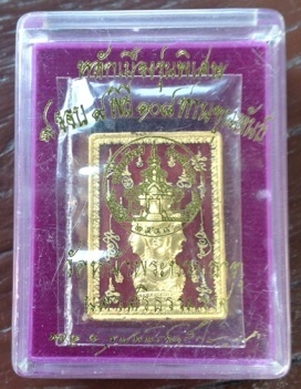 เหรียญหลักเมือง 9รอบ9พิธี 108ปี ขุนพันธ์ วัดหน้าพระธาตุ นครศรีธรรมราช