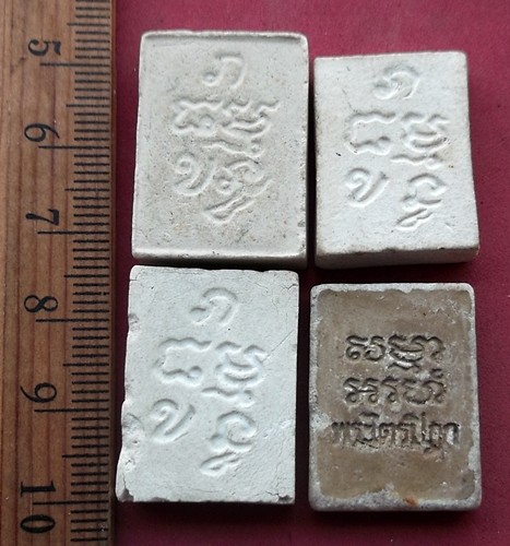เคาะเดียวแดง เริ่ม 10 บาท กับ รวมพระเนื้อผง ..AY77