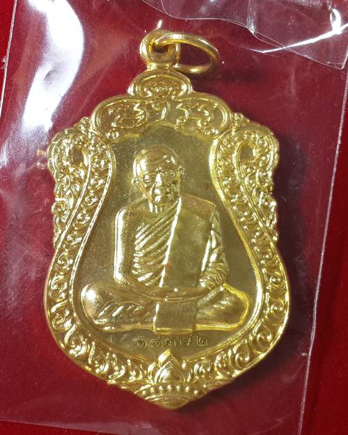 ** เหรียญเสมา ปี57 วาระ2 เนื้อทองฝาบาตร no.18372 รุ่นบรรจุหัวใจ หลวงปู่ทิมองค์ใหญ่ พร้อมกล่องเดิม