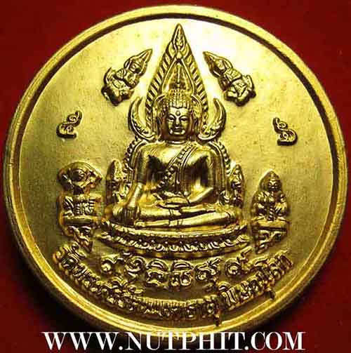 123*พระพุทธชินราชหลัง *หลวงพ่อเหลือ*จะได้มีเงินเหลือกินเหลือใช้จ้าวัด ลพ.ชินราช พิษณุโลก