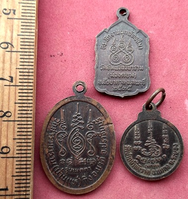 เคาะเดียวแดง เริ่ม 10 บาท กับ เหรียญพระเกจิ ..AY211