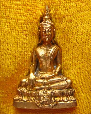 สมเด็จพระนางพญา (เนื้อสำริด) วัดนางพญา พิษณุโลก ปี 2543 สวยครับ