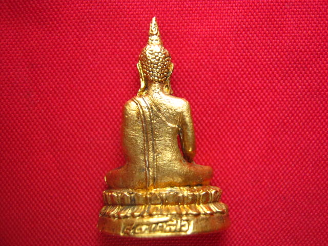 สมเด็จพระนางพญา (เนื้อสำริด) วัดนางพญา พิษณุโลก ปี 2543 สวยครับ