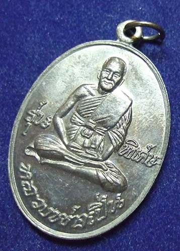 หลวงพ่อเปิ่น วัดบางพระ ย้อนยุค ปี 2519 สร้างปี 2537 เนื้อทองแดง สวยครับ