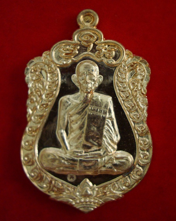 เหรียญเสมา หลวงพ่อรวย วัดตะโก รุ่น รวย มหาเศรษฐี เนื้อทองแดง