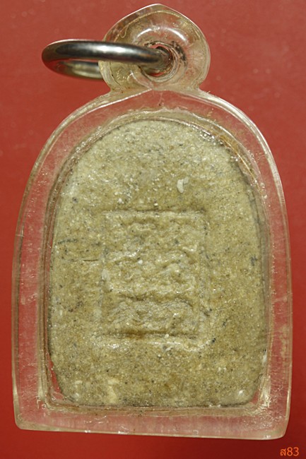 พระผงพิมพ์เล็บมือ หลังยันต์ไม่ทราบที่