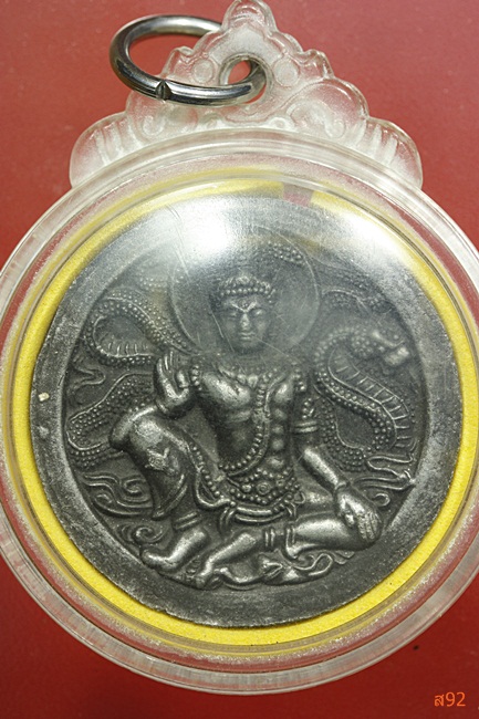  ทวดโคตรเศรษฐี หลวงปู่นริศ นรินโท ลานธรรมบารมีศรีปทุมแสงธรรมหนอ จ.พังงา