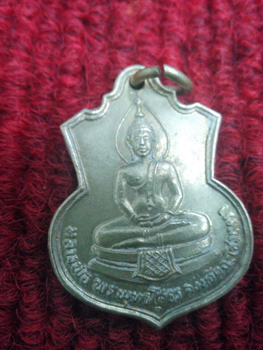 เหรียญที่ระลึกสร้างโรงเรียนวัดโสธร ปี09 เนื้ออัลปาการ์