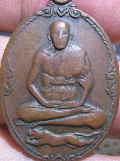 เหรียญหลวงพ่อเปิ่น พิมพ์หางตรง เนื้อทองแดง ปี21 วัดบางพระ จ.นครปฐม มาพร้อมบัตรรับรอง