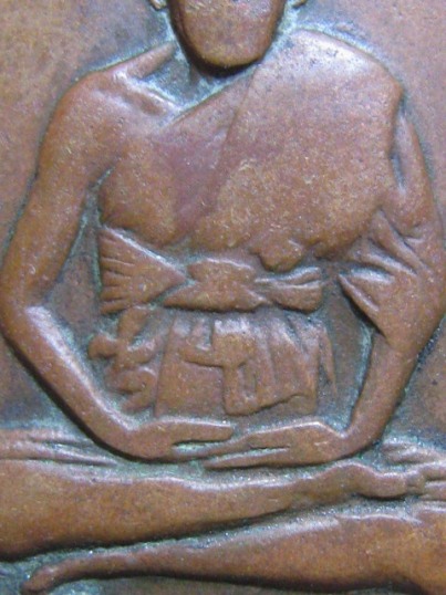 เหรียญหลวงพ่อเปิ่น พิมพ์หางตรง เนื้อทองแดง ปี21 วัดบางพระ จ.นครปฐม มาพร้อมบัตรรับรอง