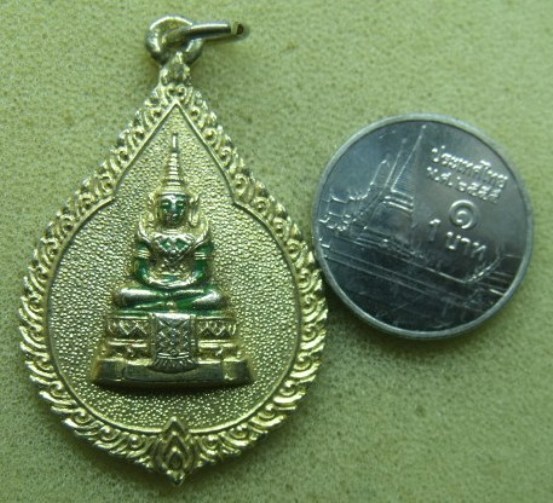 **วัดใจ**เหรียญพระแก้วมรกต สมทบทุนไทยช่วยไทย วัดเลา กรุุงเทพ**กะไหล่ทอง