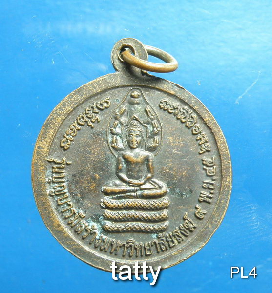20 หลวงปู่เครื่อง วัดสระกำแพงใหญ่ ศรีสะเกษ สร้างมหาวิทยาลัยสงฆ์