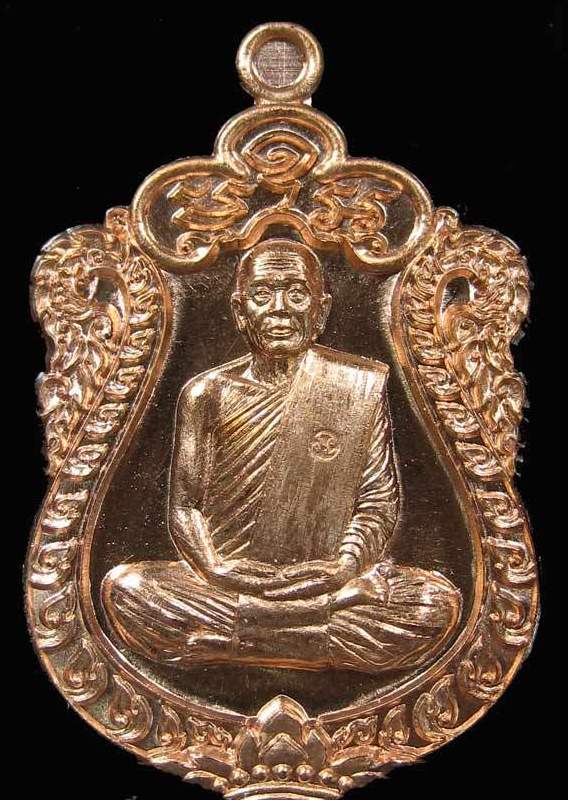 เหรียญเสมา หลวงปู่บุญ วัดปอแดง รุ่นทานบารมี ผิวไฟ หมายเลข 1211