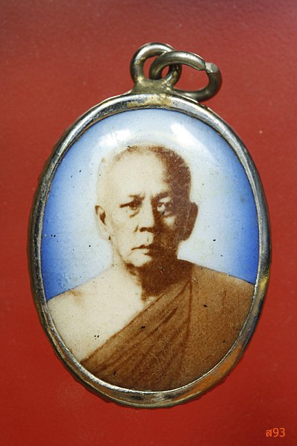 ล็อกเก็ตไม่ทราบหลวงพ่ออะไร