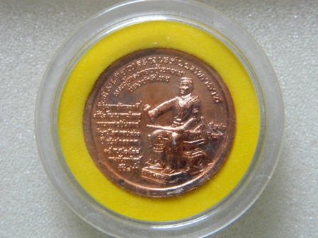 พระดีราคาเบา...เหรียญพระพุทธชินราช-สมเด็จพระนเรศวร 400 ปี สวรรคต พ.ศ.2548 ทองแดงผิวไฟ 5
