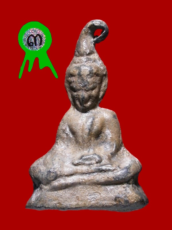 พระท่ากระดาน สนิมแดง พิมพ์ใหญ่ จ.กาญจนบุรี