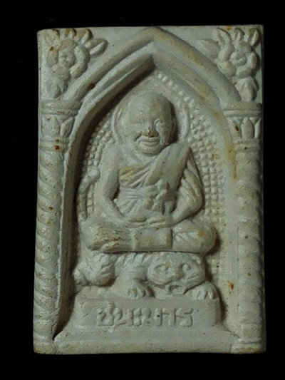 หลวงพ่อเปิ่น รุ่นศัตรูพ่าย วัดบางพระ จ.นครปฐม พร้อมกล่องเดิมๆ