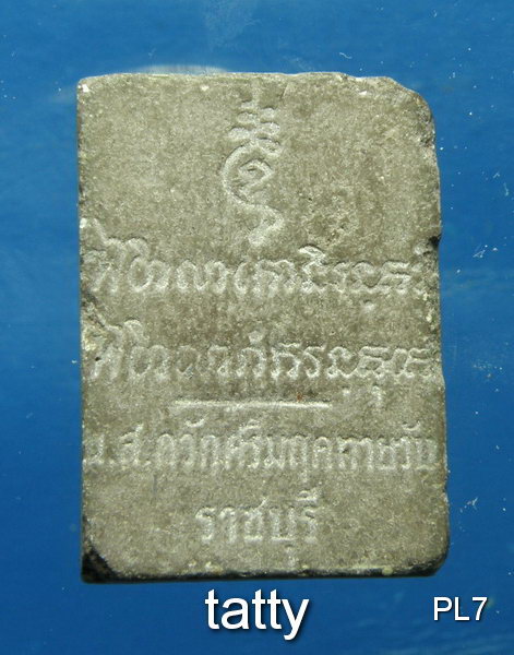 40 นางกวักหลวงพ่ออุทัย วัดเกาะตาพุด ราชบุรี 