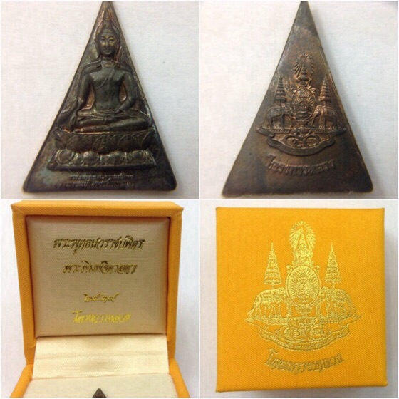 สมเด็จจิตรลดา(พระพุทธนวราชบพิตร)โครงการหลวง เนื้อนวะ พิมพ์เล็ก ปี39 กล่องเดิม #1