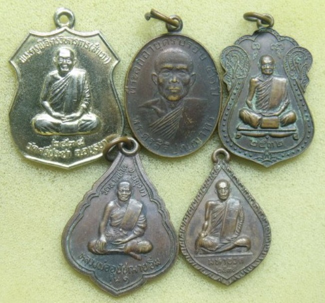 **วัดใจ**รวมชุดเหรียญเกจิ จังหวัดอยุธยา รวม 5 เหรียญ**ชุดที่ 1