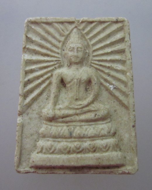 สมเด็จแปดหมื่นสี่พันล้าน 