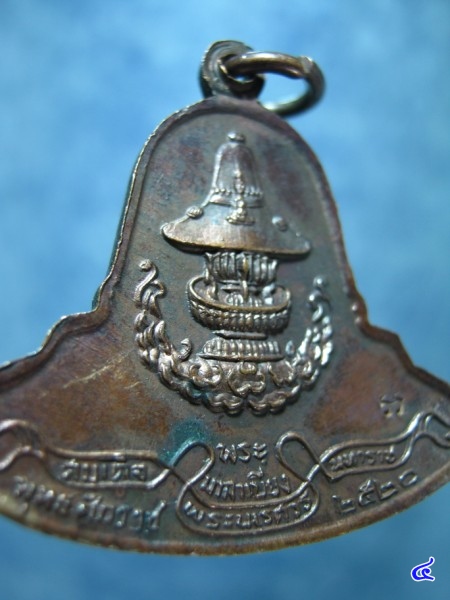 เหรียญพระมาลาเบี่ยง วัดพระศรีรัตนมหาธาตุ พิษณุโลก ปี 2520