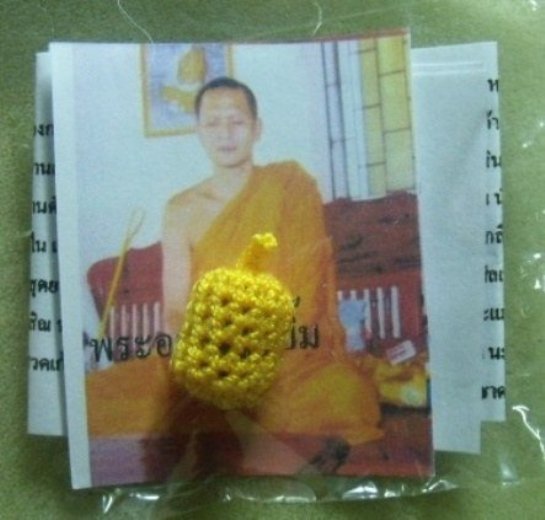 **วัดใจ**ตะกรุดกบตายคารู**สุดยอดเน้นเมตตามหาลาภมหาเสน่ห์ มหาอุด กันแก้คุณไสย์มนต์ดำ