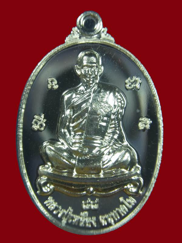 เหรียญหลวงปู่เหลือง งานฉลองอายุ 88 ปี รุ่นสร้างกุฏิ เนื้อเงิน เบอร์ 166