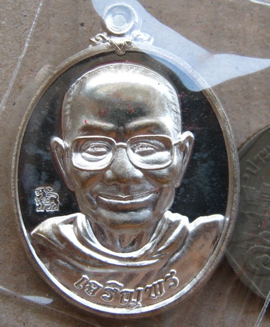 เหรียญเจริญพรล่าง หลวงพ่อจรัญ ฐิตธัมโม วัดอัมพวัน จ.สิงห์บุรี ปี2554 เนื้อเงินหมายเลข622