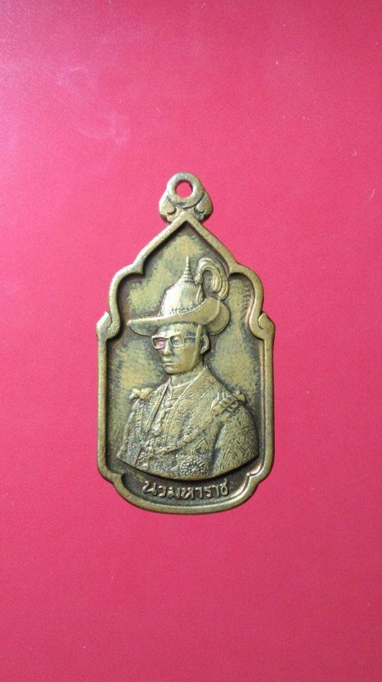เหรียญนวมหาราช ปี 2530 ทองแดง >> 150-