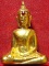 หลวงพ่อพระใส รุ่นแรก ปี2505 พิมพ์บล็อกแตก #104