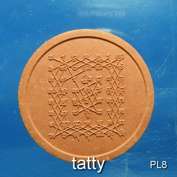 20 พระพุทธ หลวงพ่อทองกลึง วัดเจดีย์หอย หลังยันต์เกราะเพชร องค์ค่อนข้างใหญ่