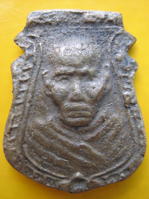 พระหล่อ หน้าเสือ ล.พ น้อย ปี 12 (พระล้างผิว)