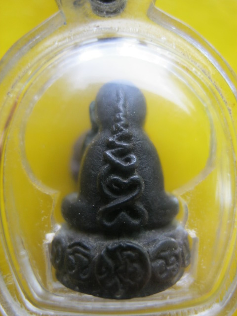 ปิดตา มงคลเก้า ล.ป เพิ่ม เนื้อนวะ 