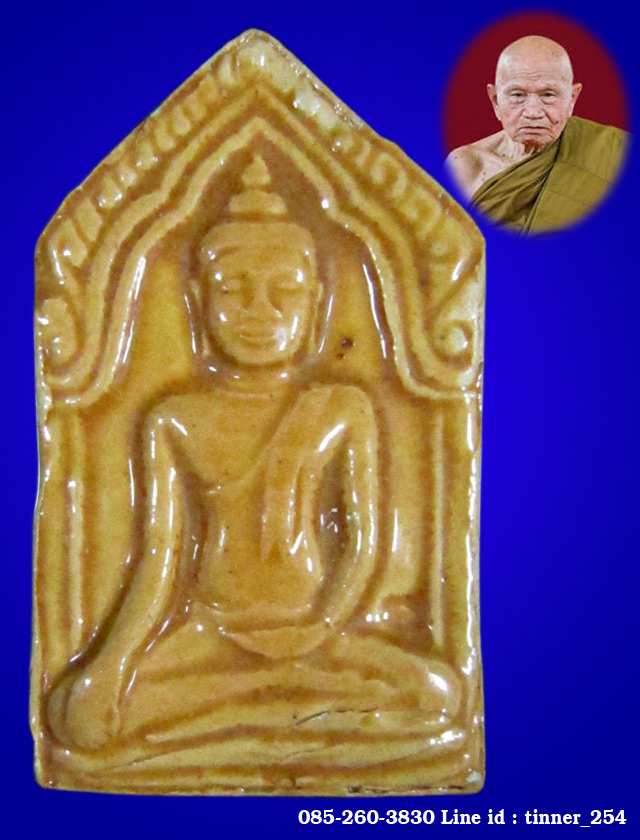ขุนแผนเคลือบรุ่นแรก หลวงปู่ทิม วัดพระขาว อ.บางบาล จ.อยุธยา พ.ศ.2545