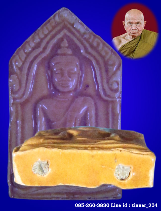 ขุนแผนเคลือบรุ่นแรก หลวงปู่ทิม วัดพระขาว อ.บางบาล จ.อยุธยา พ.ศ.2545