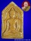 ขุนแผนเคลือบรุ่นแรก หลวงปู่ทิม วัดพระขาว อ.บางบาล จ.อยุธยา พ.ศ.2545