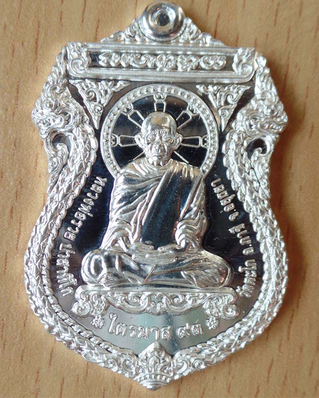หลวงพ่อรวย รุ่นไตรมาส93 ปี57 เนื้อเงิน วัดตะโก อยุธยา