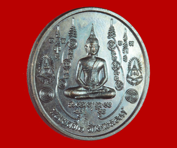 เหรียญกองพลที่ ๑ รักษาพระองค์ หลวงพ่อมหาโพธิ์ วัดคลองมอญ จ.ชัยนาท 2