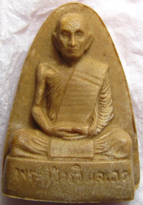 พระผงรูปเหมือน พิมพ์เตารีดใหญ่ หลวงปู่โต๊ะ วัดประดู่ฉิมพลี เนื้อเกสร