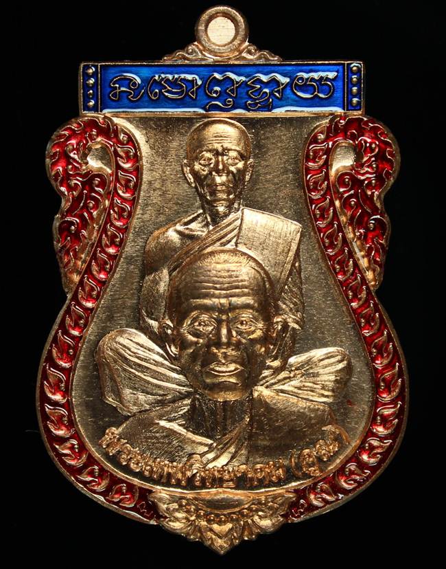 **แยกจากชุดกรรมการ เหรียญเสมาพุทธซ้อน รุ่นแรก หลวงพ่อคูณ เนื้อทองแดงลงยา เลข 944 เคาะเดียวแดง**
