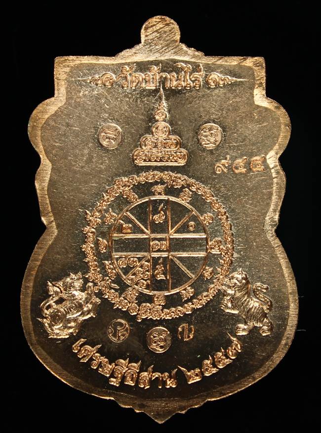 **แยกจากชุดกรรมการ เหรียญเสมาพุทธซ้อน รุ่นแรก หลวงพ่อคูณ เนื้อทองแดงลงยา เลข 944 เคาะเดียวแดง**