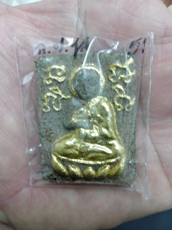 เคาะเดียว พระสิวลีจกบาตร ฝังพลอยเสก หลวงปู่โส กัสสโป สายหลวงปู่ผาง หลวงตาบัว หลวงปู่มั่น