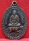 *เหรียญนั่งหมูป่า รุ่นแรก ปี๒๕..ลพ.เปิ่น วัดบางพระ*