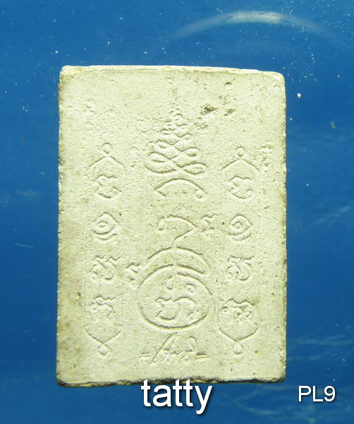 40 สมเด็จปรกโพธิ์หลวงพ่อฑูรย์ วัดโพธิ์นิมิตร ตลาดพูล ปี2512
